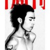 Jun Zhao Photo 11