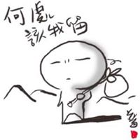 Huang Kuo Photo 2