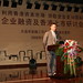 Timothy Hong Photo 22