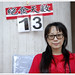 Yuan Chen Photo 19