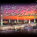 Muhammad Akhtar Photo 32