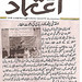 Syed Quadri Photo 21