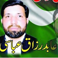 Saim Abbasi Photo 7