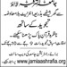 Mohammad Nawaz Photo 37