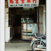 Wan Lin Photo 4