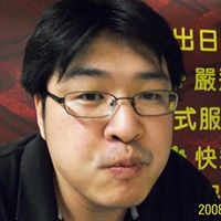Chih Wu Photo 5
