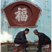 Chang Yi Photo 11