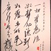 Lifeng Wu Photo 11