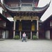 Yu Fu Photo 15