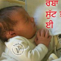 Vicky Gill Photo 11