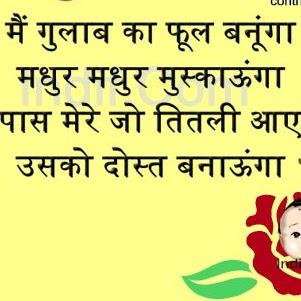 Kumar Chaudhary Photo 10