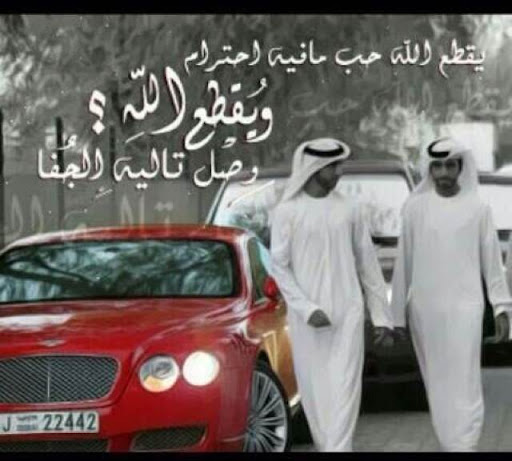 Abdullah Alqahtani Photo 19