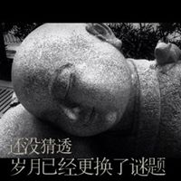 Yu Fu Photo 27