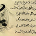 Abdullah Abdullah Photo 22