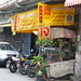 Jay Chiang Photo 19