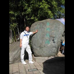 Hui Lee Photo 23