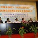 Liang Zhao Photo 14