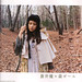Jane Yu Photo 36