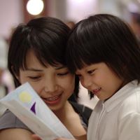 Jie Li Photo 32
