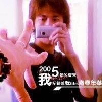 Chuang Zhang Photo 3