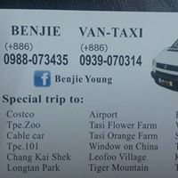 Benjamin Cheng Photo 14