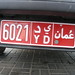 Sook Im Photo 12