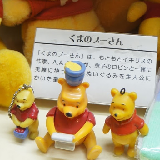 Hui Hui Photo 6