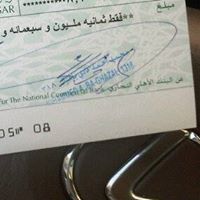 Abdullah Alqahtani Photo 12