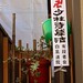 Lin Shao Photo 4