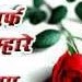 Kumar Sharma Photo 9