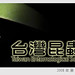 Chih Wu Photo 11