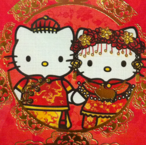 Janice Tong Photo 10