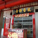Yin Chan Photo 29