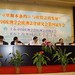 Liang Zhao Photo 16