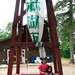Sen Lin Photo 9