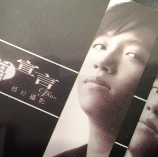 Chung Wong Photo 16