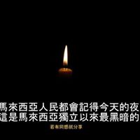 Francis Chee Photo 5