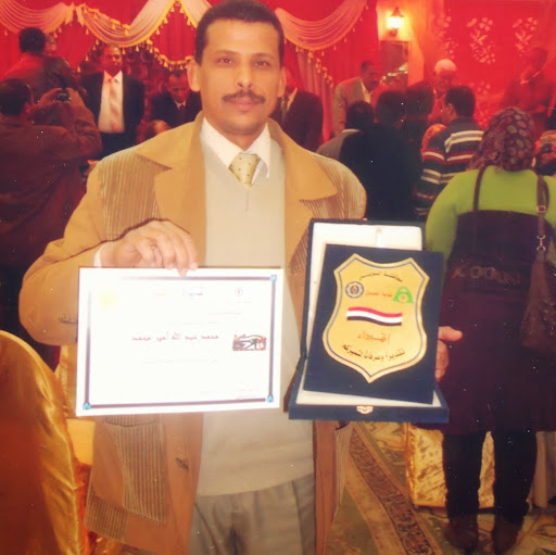 Mohamed Ameer Photo 20