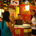 Joyce Cheng Photo 15