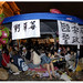 Chao Liu Photo 22
