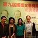 Wendy Tseng Photo 10