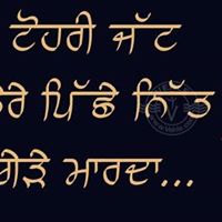 Avtar Singh Photo 24