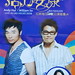William Hui Photo 36