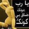Nada Mohammad Photo 16