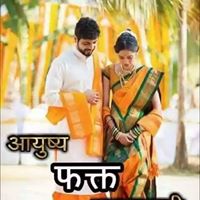 Aditi Shinde Photo 7