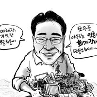 Chong Park Photo 28