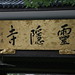 Jian Wen Photo 15