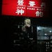 Dian Jiang Photo 11