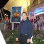 Randy Russo Photo 2