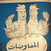 Mohammad Abid Photo 27